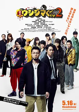 《玛克辛》电影在线观看