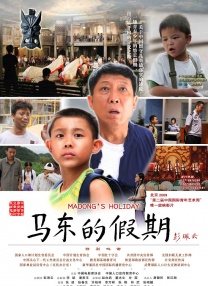 《玛克辛》电影在线观看
